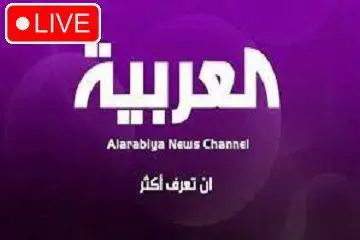 Al Arabiya live tv