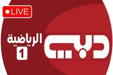 Live Dubai Sports 1
