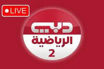 Live Dubai Sports 2