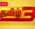 Watch Live Tamil TV 3 India