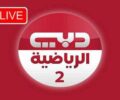 Live Dubai Sports 2