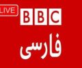 Watch Live BBC Persian