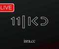 Watch Kan 11 Israel TV